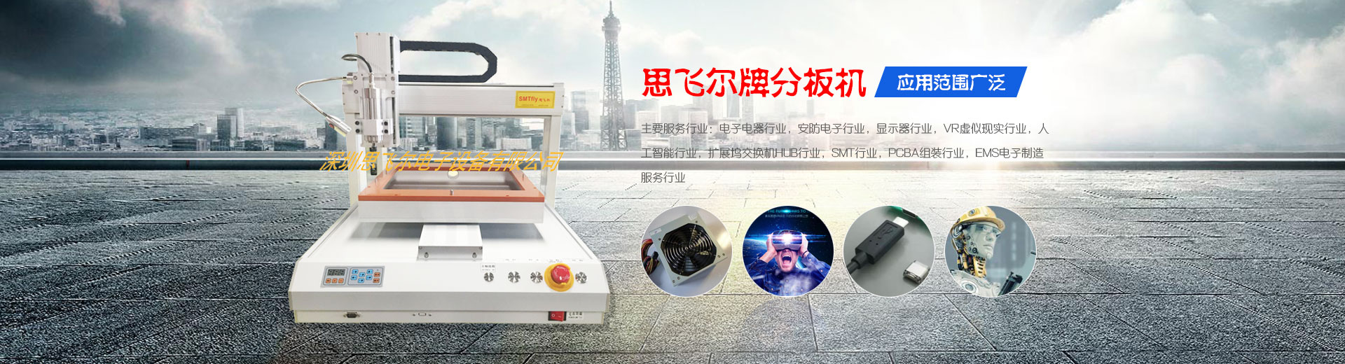 不銹鋼蝕刻